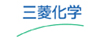 三菱化學(xué)