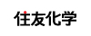 住友化學(xué)